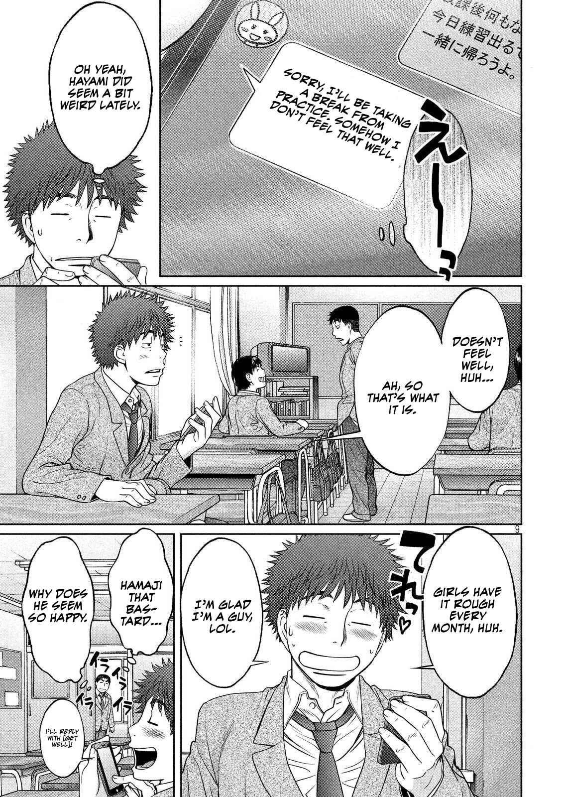 Page 9 Chapter 110 Hantsu x Trash
