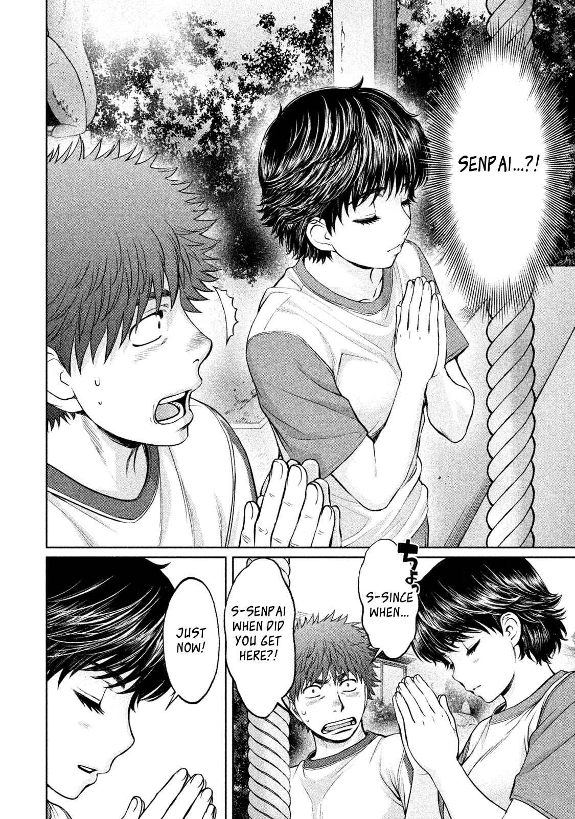 Page 11 Chapter 179 Hantsu x Trash