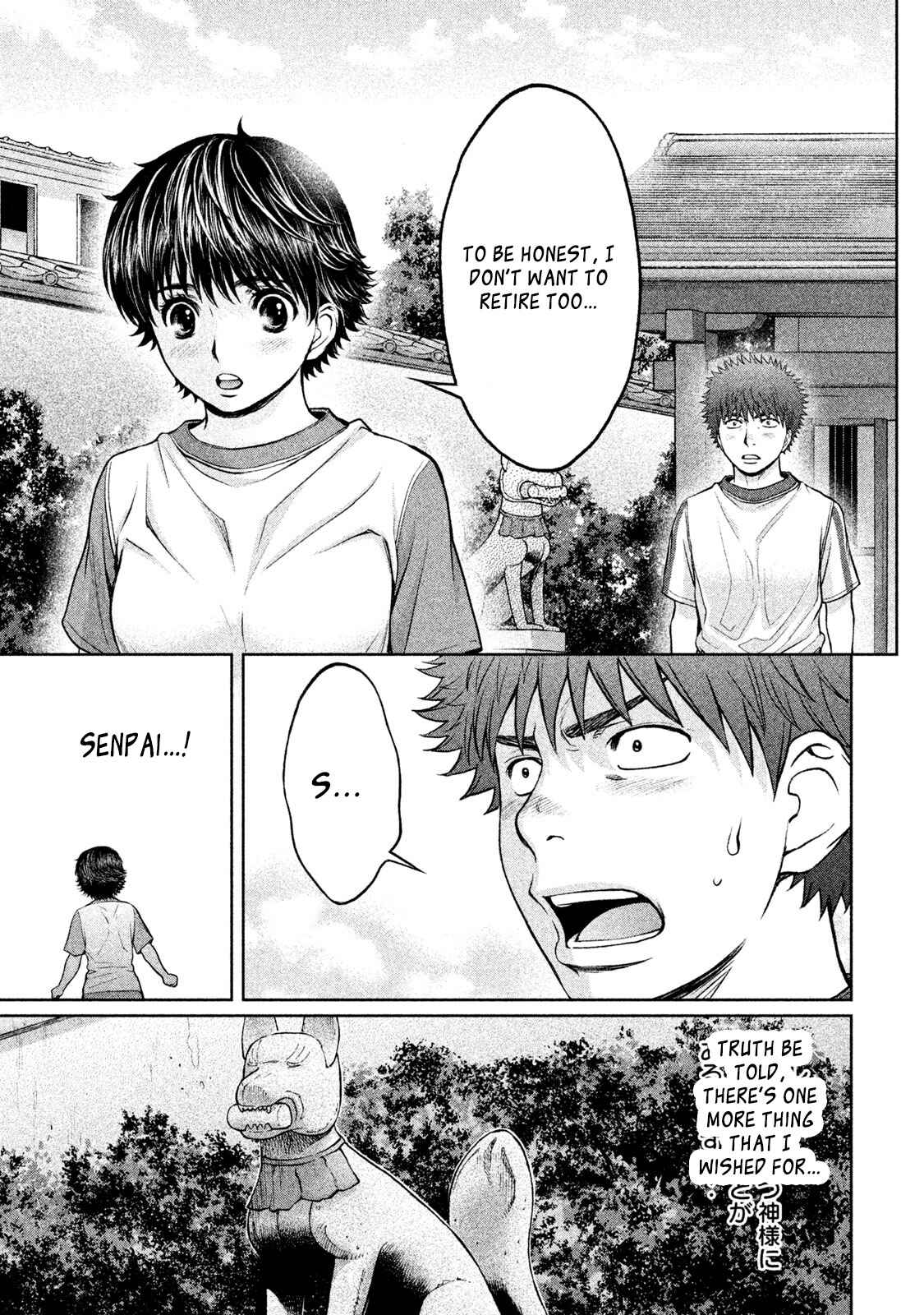 Page 16 Chapter 179 Hantsu x Trash