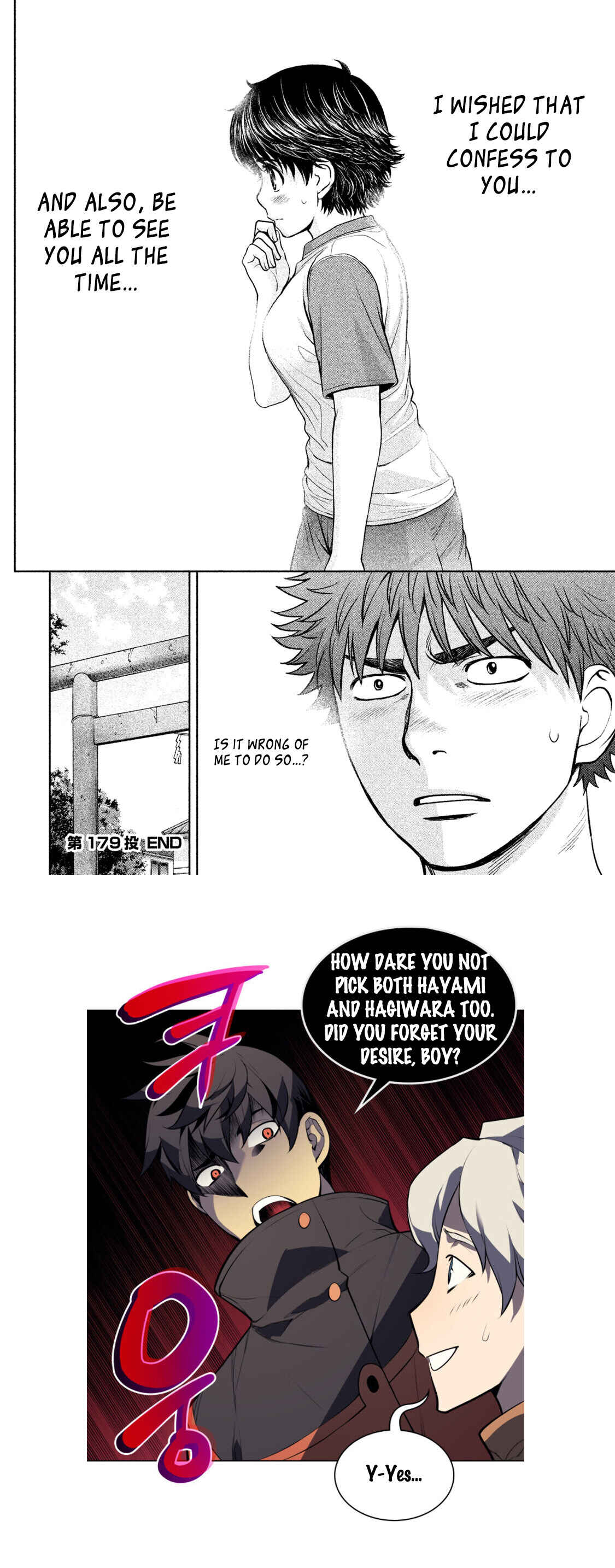 Page 17 Chapter 179 Hantsu x Trash