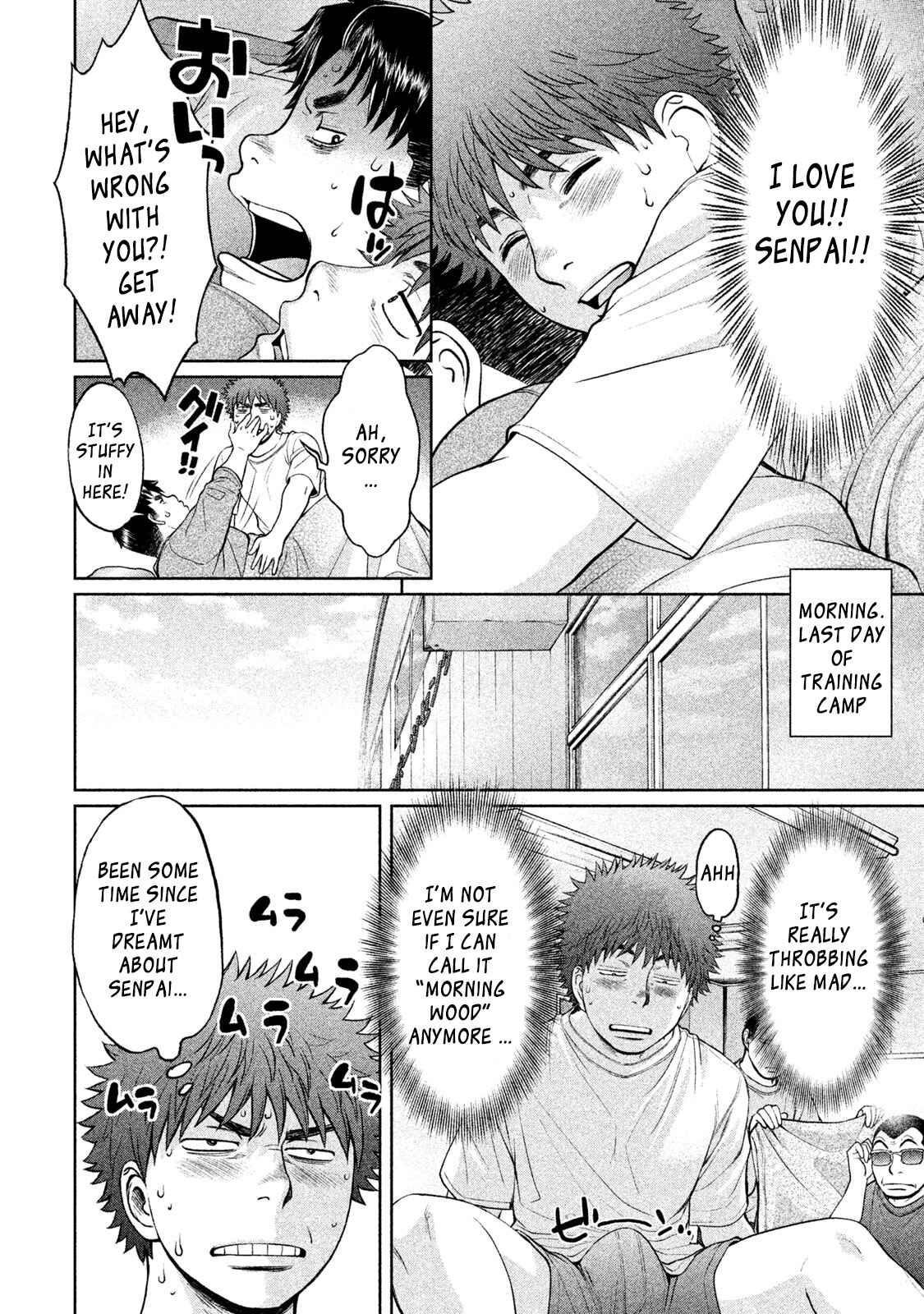 Page 3 Chapter 179 Hantsu x Trash