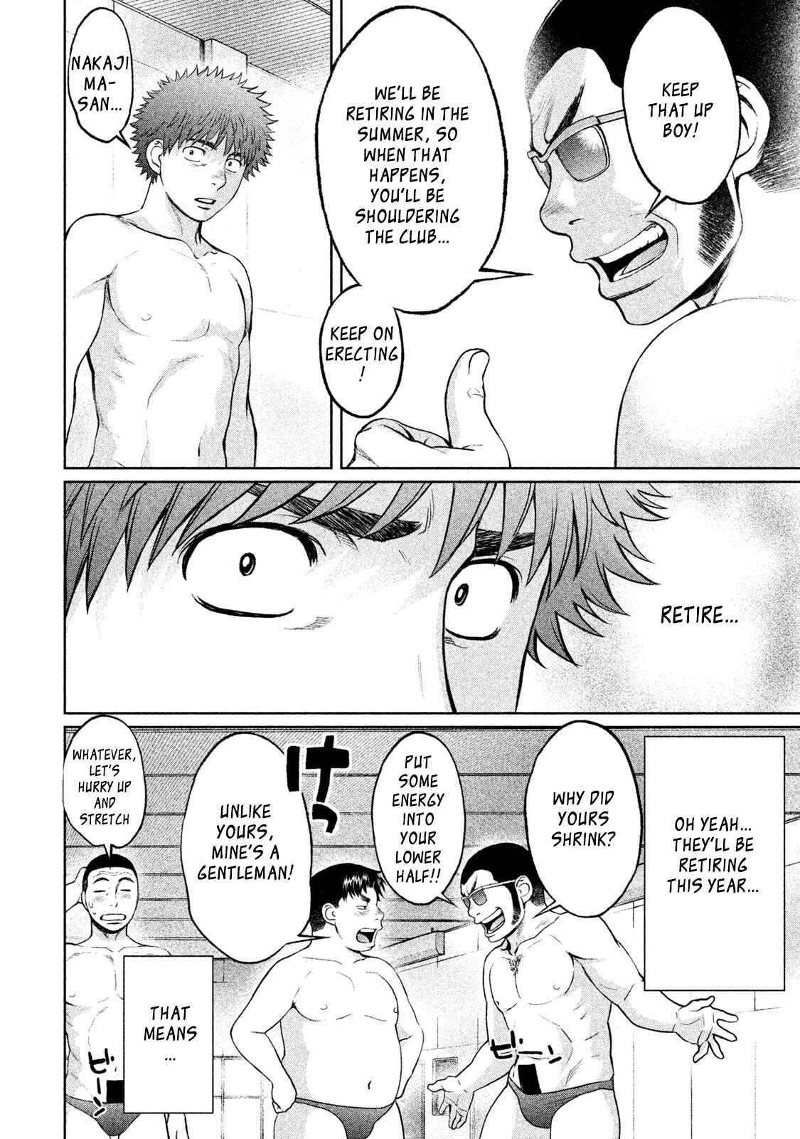 Page 7 Chapter 179 Hantsu x Trash