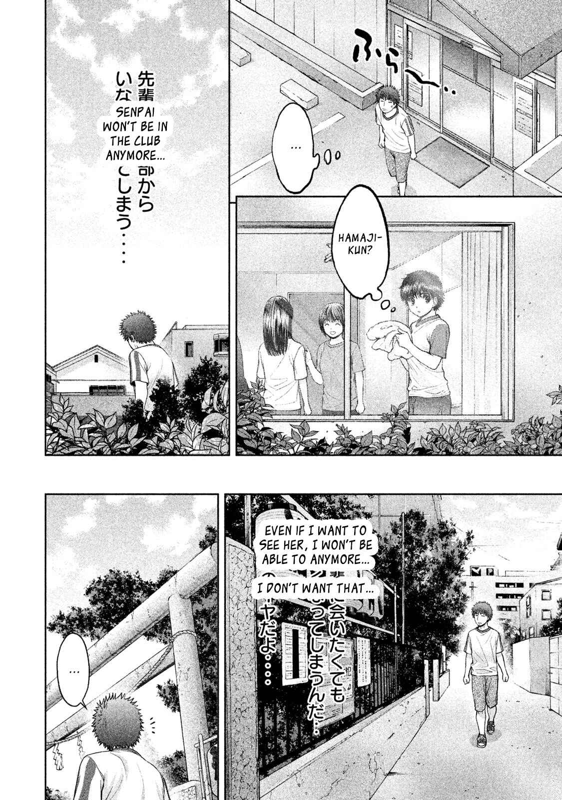 Page 9 Chapter 179 Hantsu x Trash