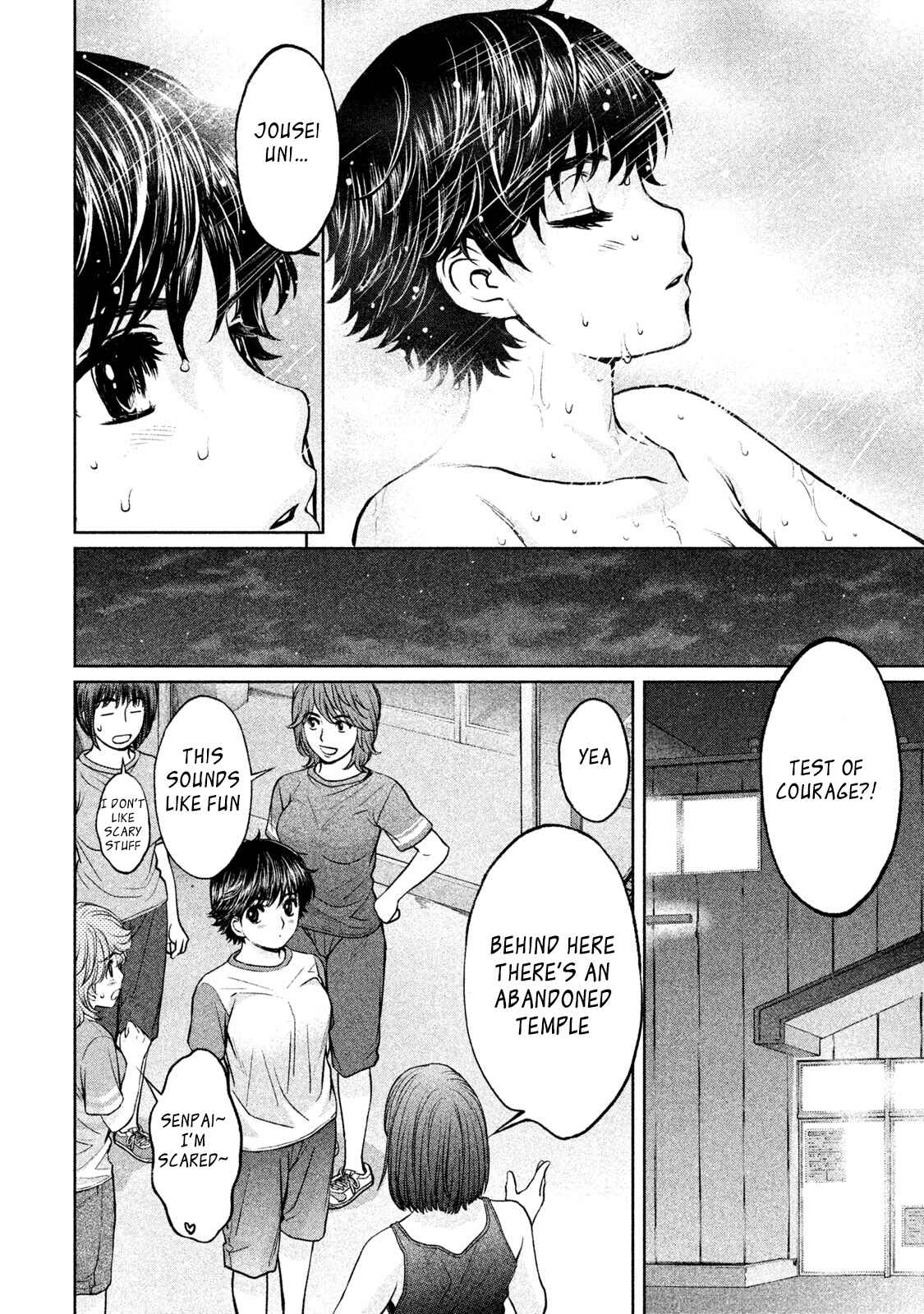 Page 14 Chapter 177 Hantsu x Trash