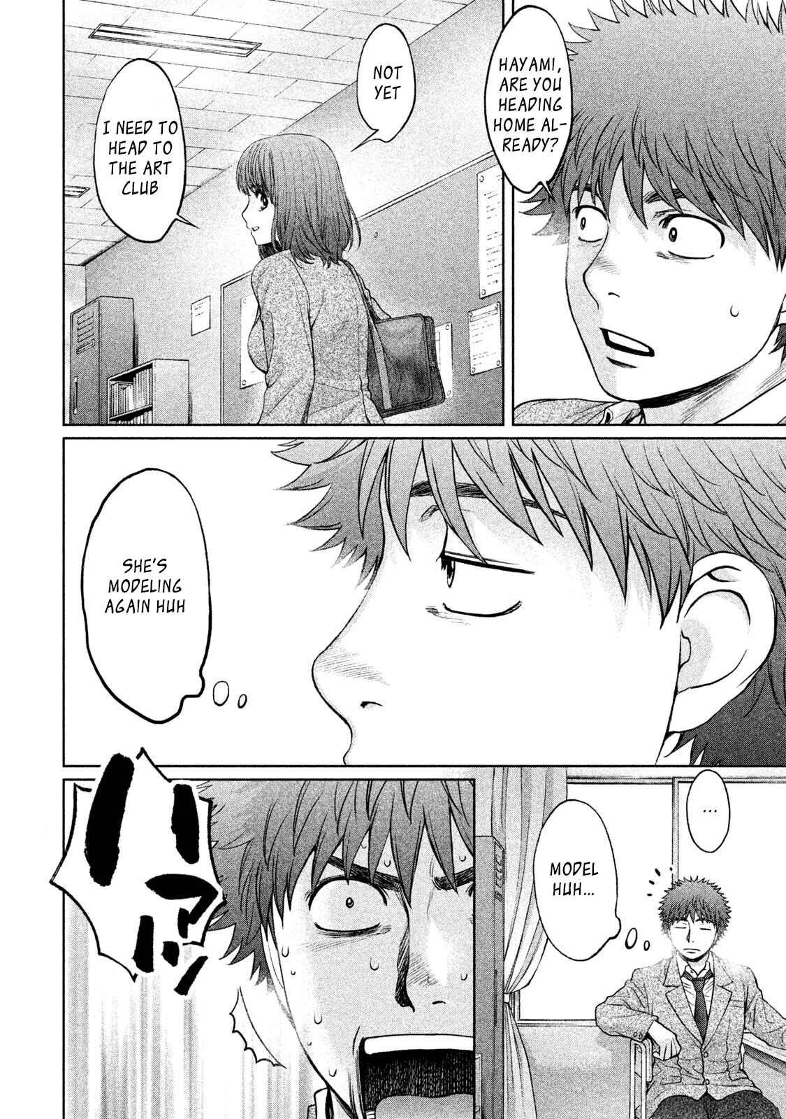 Page 2 Chapter 177 Hantsu x Trash