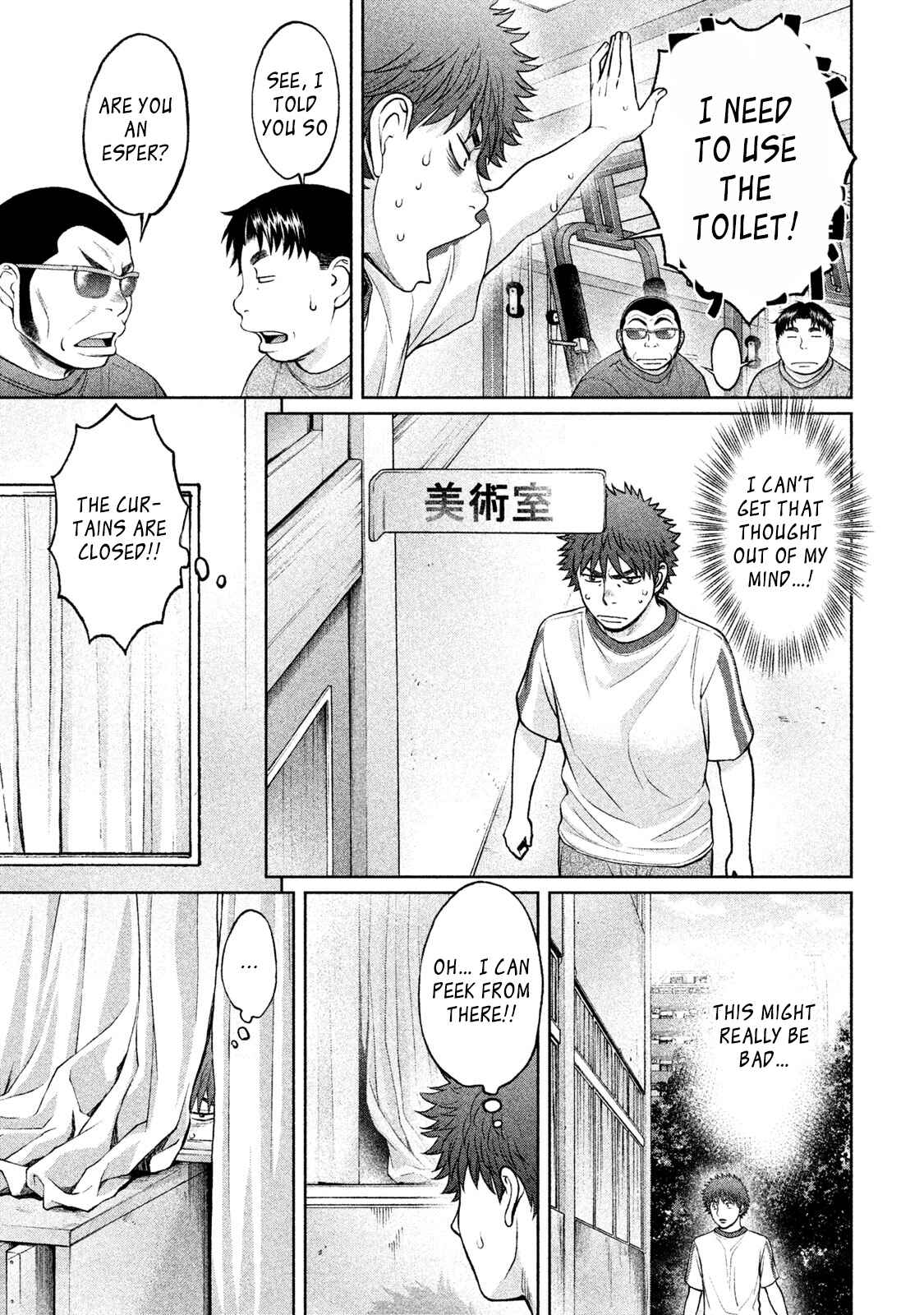 Page 5 Chapter 177 Hantsu x Trash
