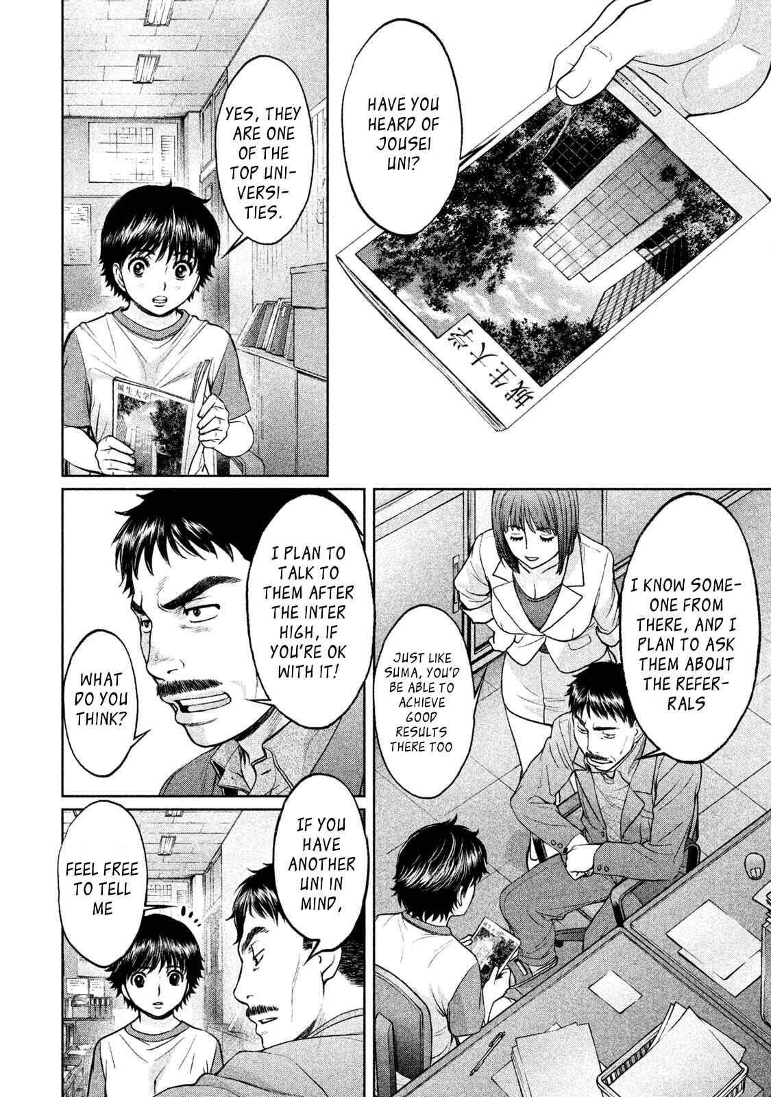 Page 8 Chapter 177 Hantsu x Trash