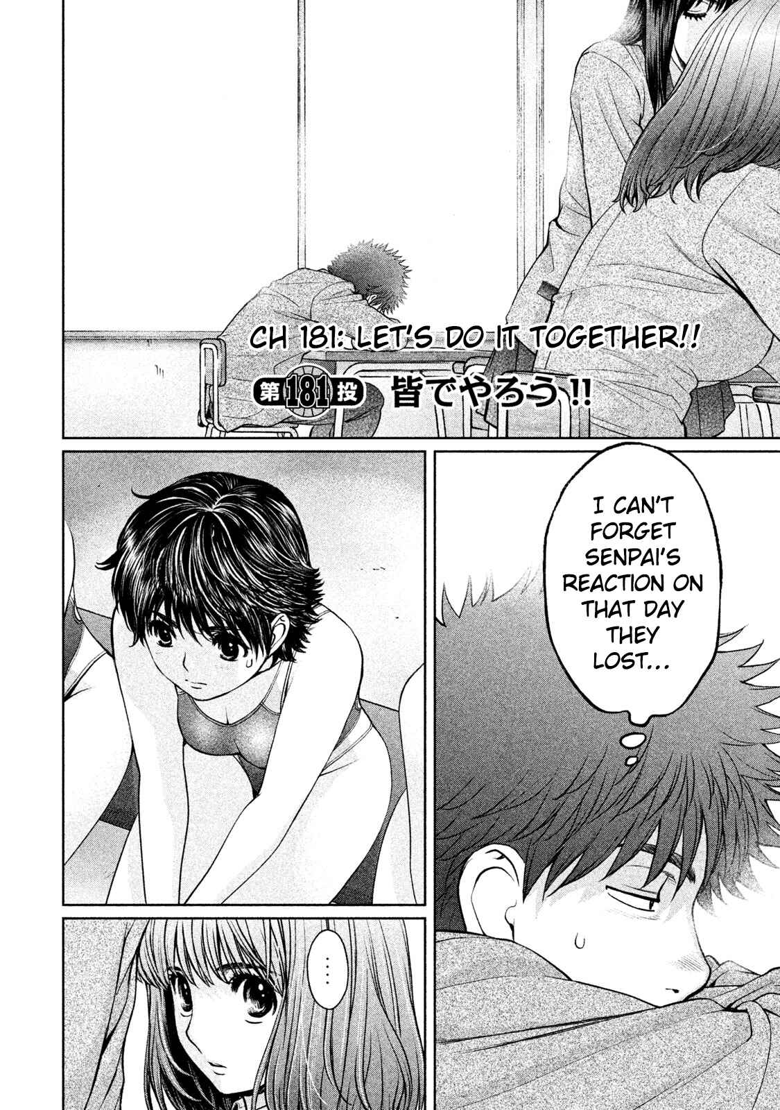Page 3 Chapter 181 Hantsu x Trash