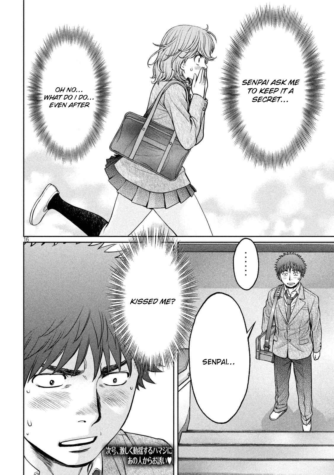 Page 17 Chapter 143 Hantsu x Trash
