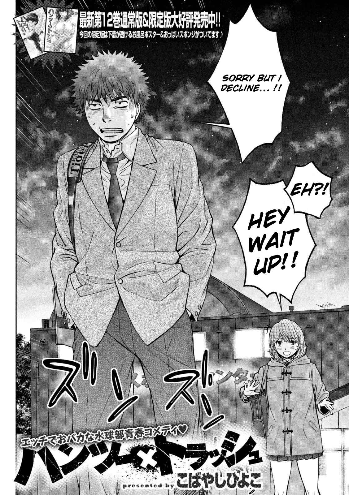 Page 3 Chapter 143 Hantsu x Trash