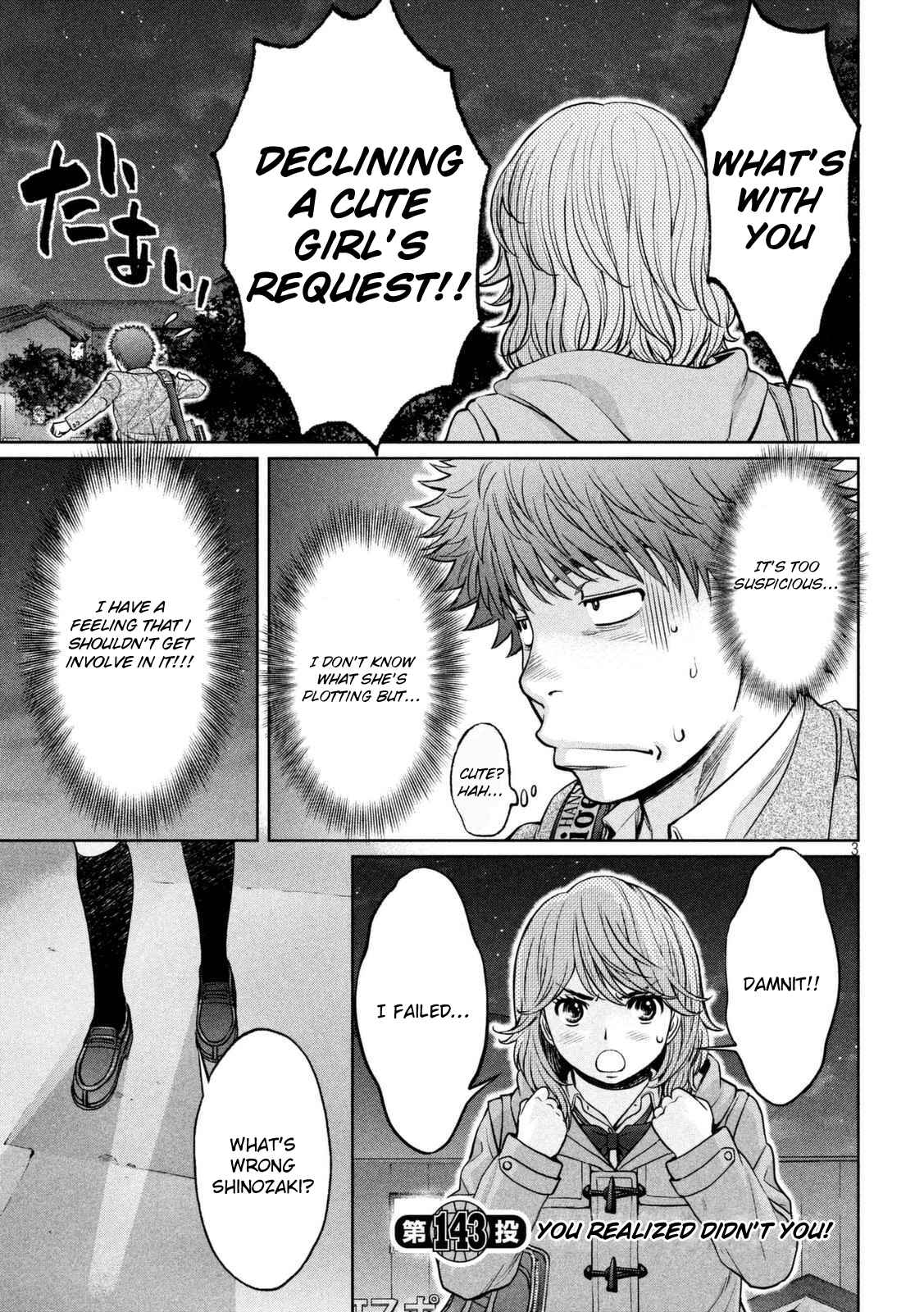 Page 4 Chapter 143 Hantsu x Trash