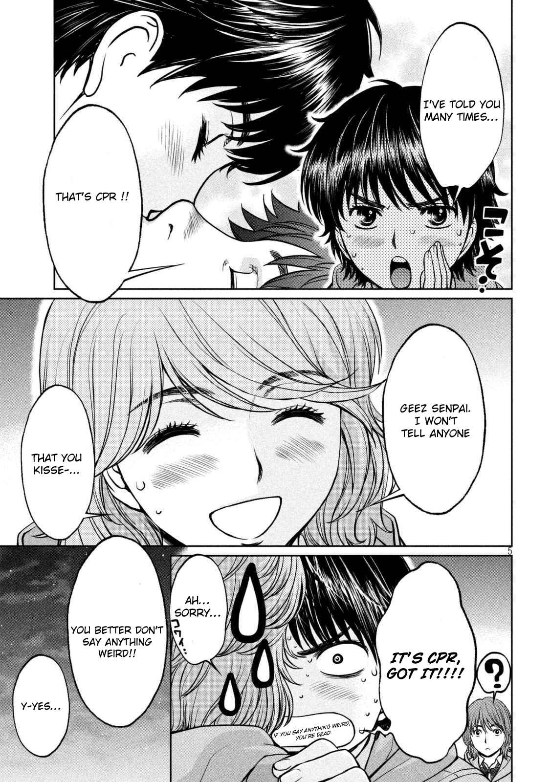 Page 6 Chapter 143 Hantsu x Trash