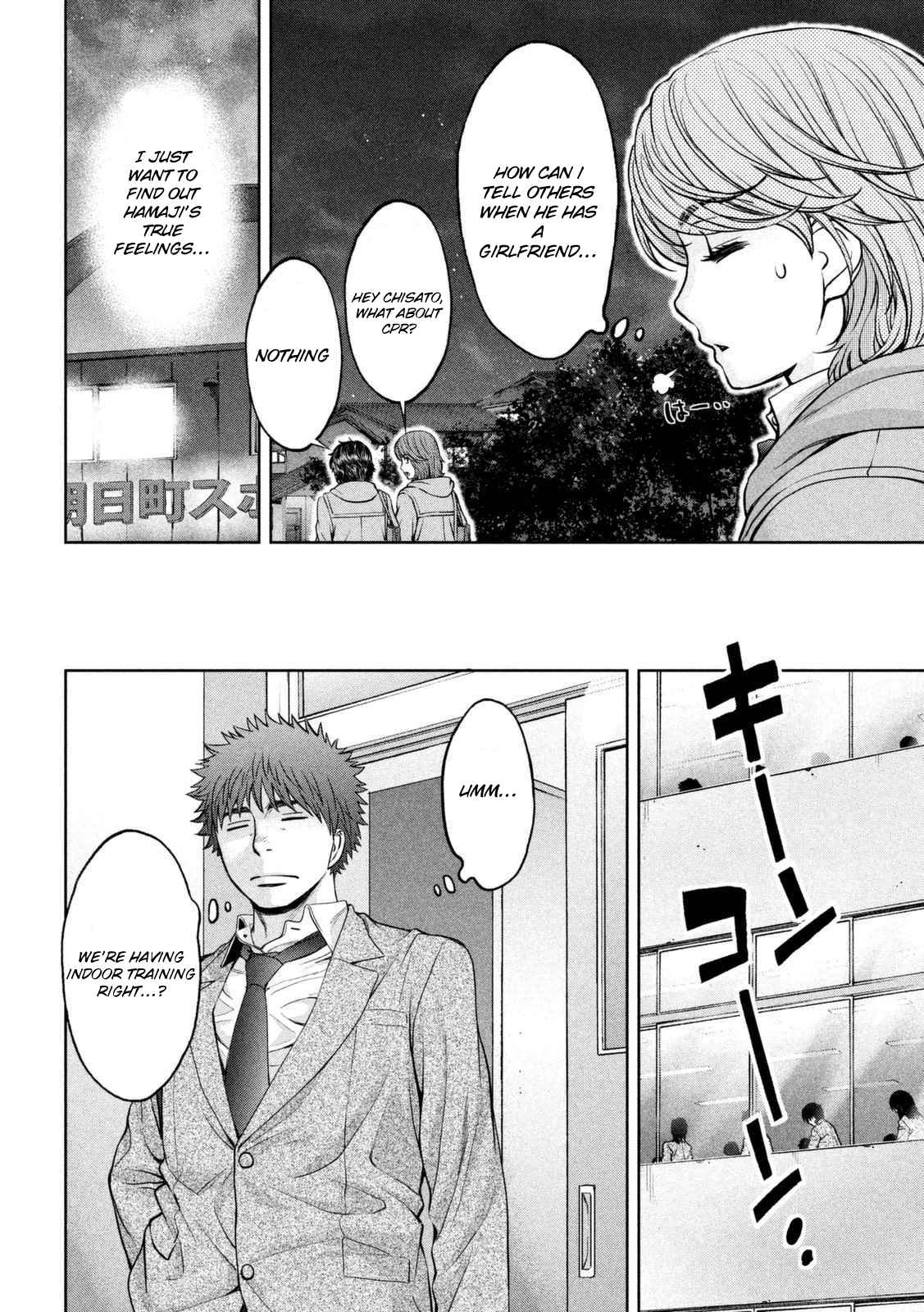 Page 7 Chapter 143 Hantsu x Trash