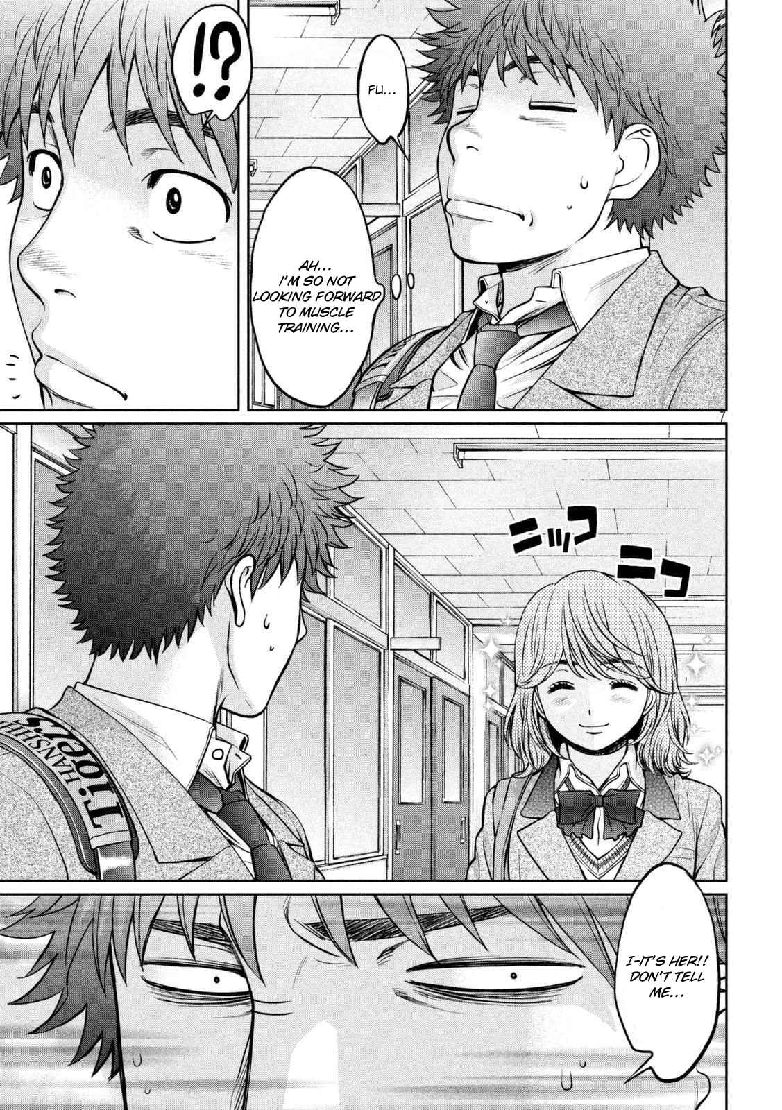 Page 8 Chapter 143 Hantsu x Trash