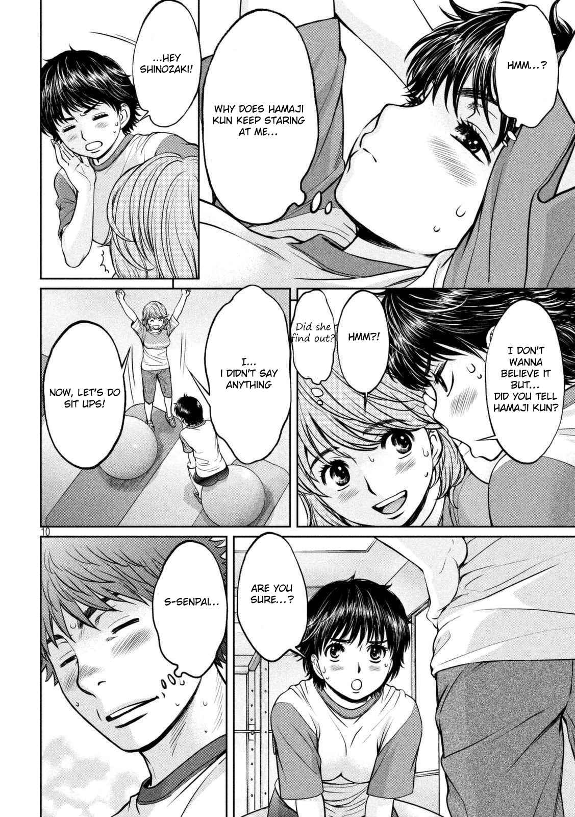 Page 11 Chapter 144 Hantsu x Trash
