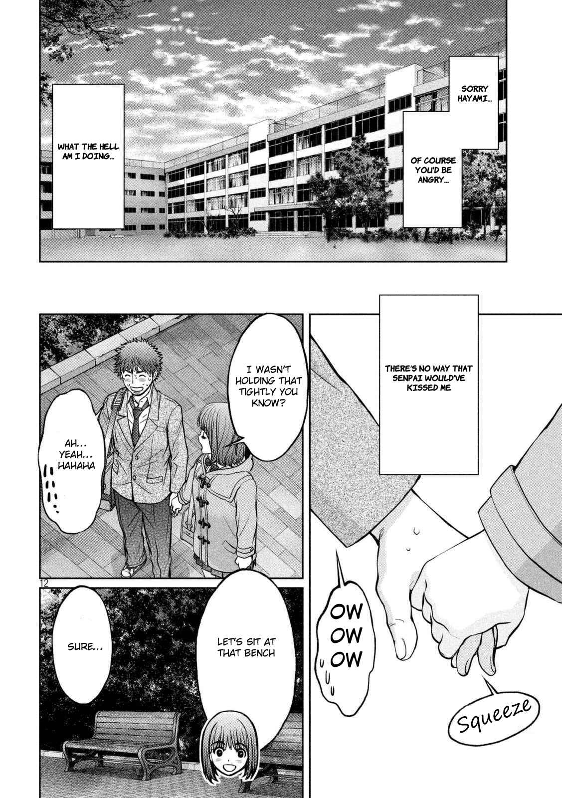 Page 13 Chapter 144 Hantsu x Trash
