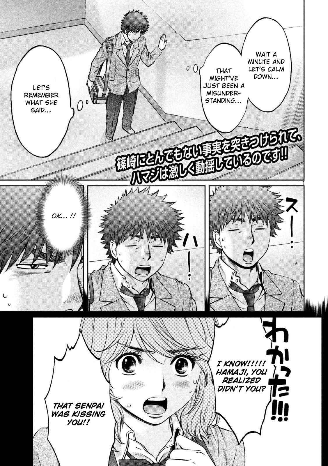 Page 2 Chapter 144 Hantsu x Trash