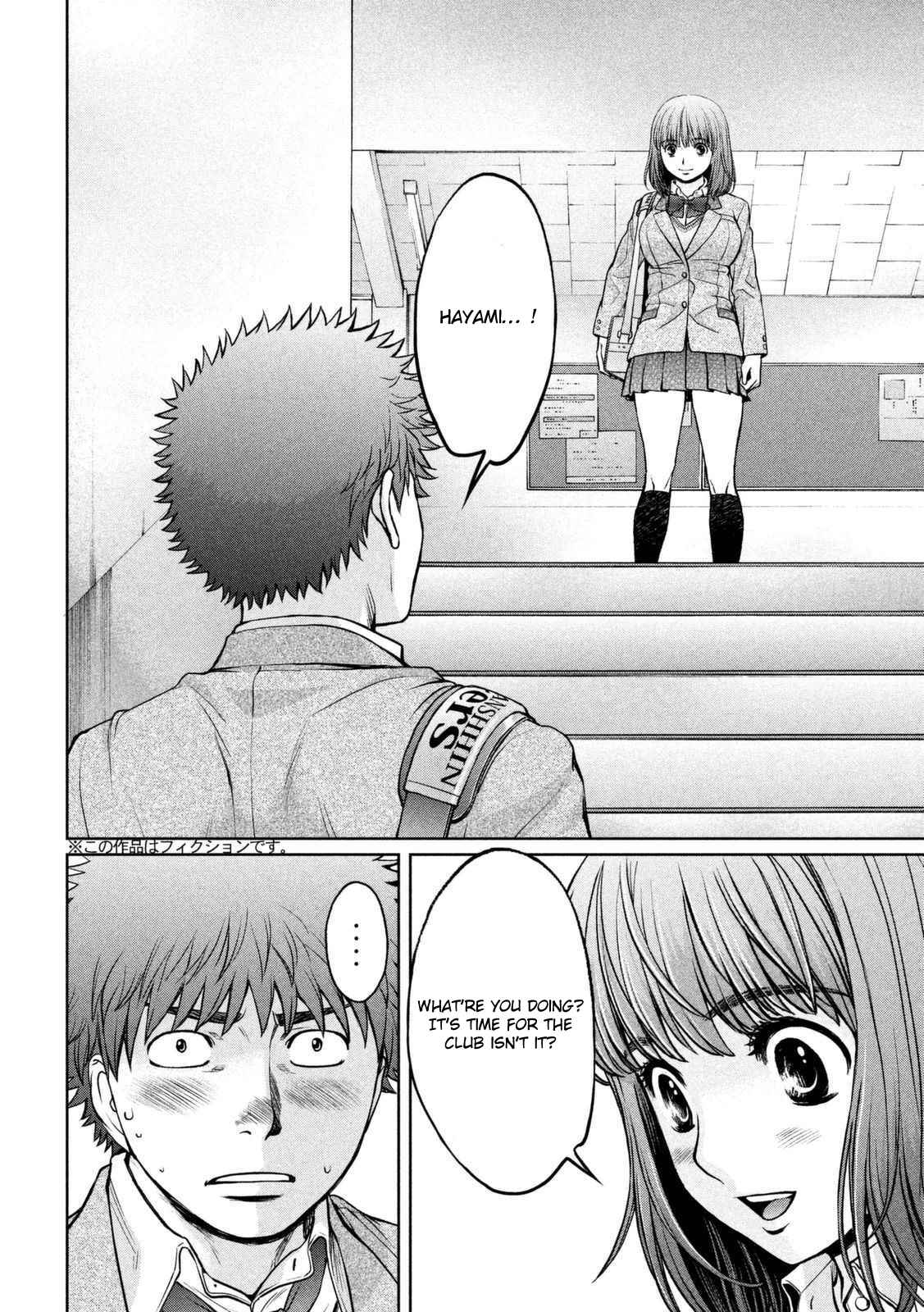 Page 5 Chapter 144 Hantsu x Trash