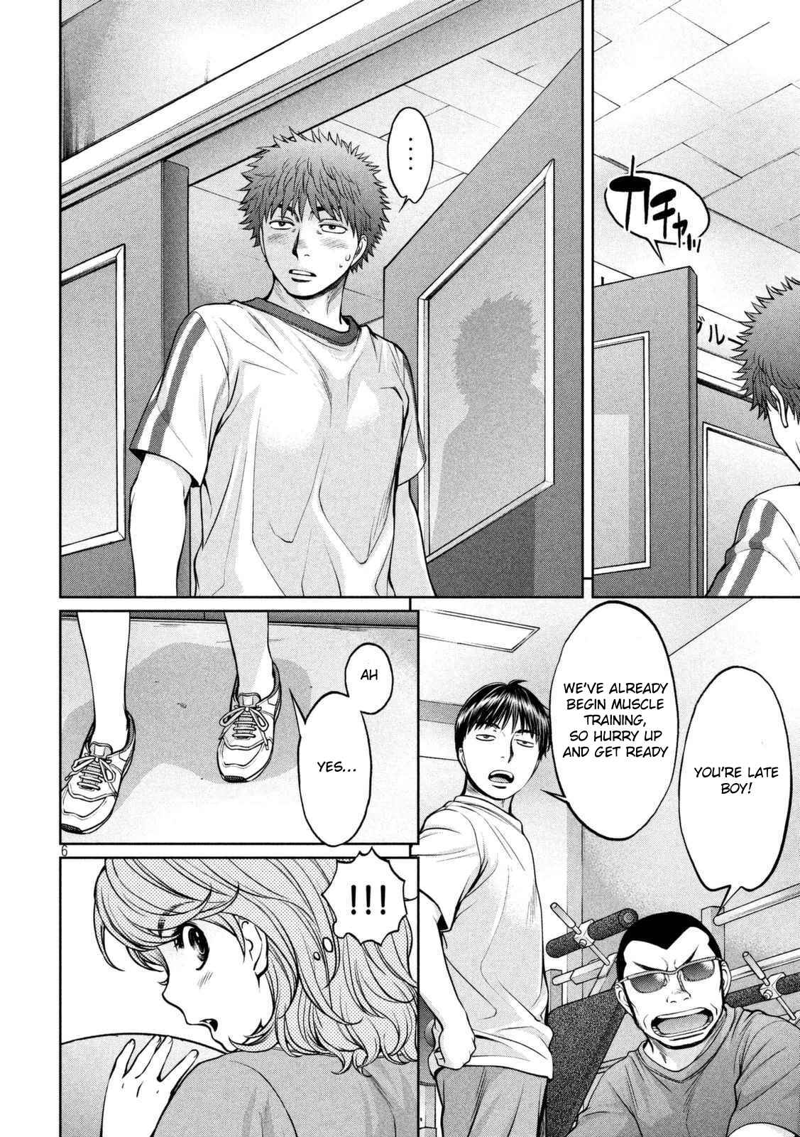 Page 7 Chapter 144 Hantsu x Trash