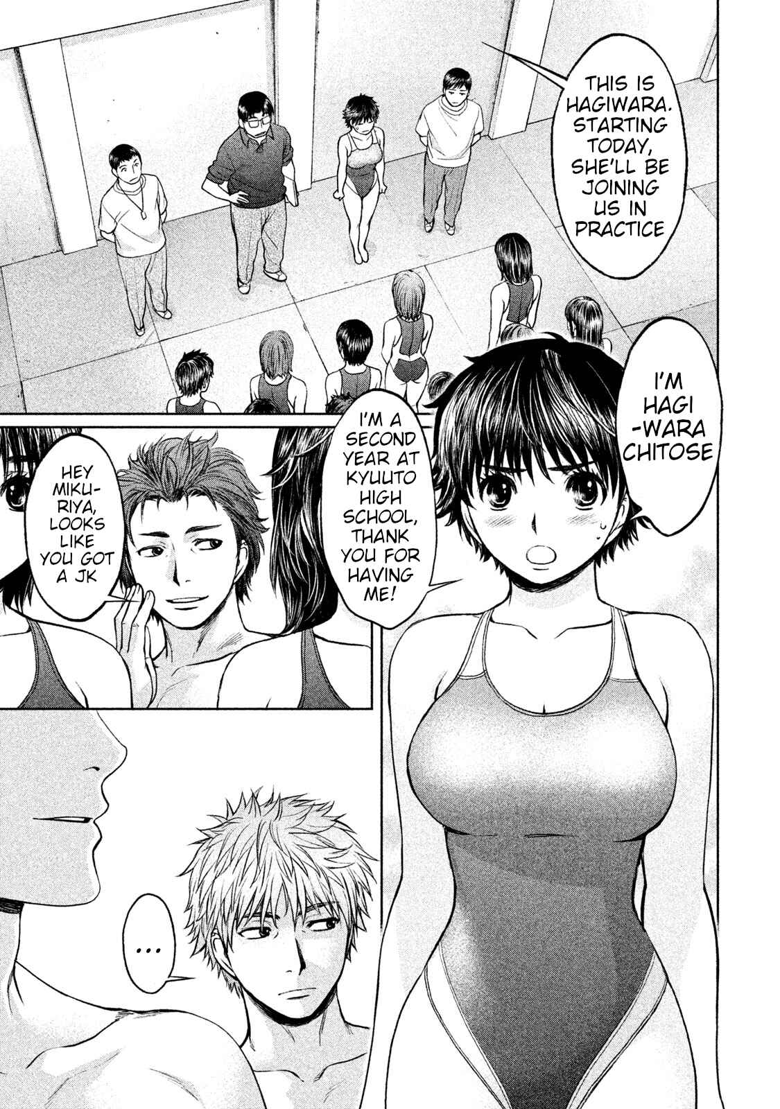 Page 10 Chapter 167 Hantsu x Trash