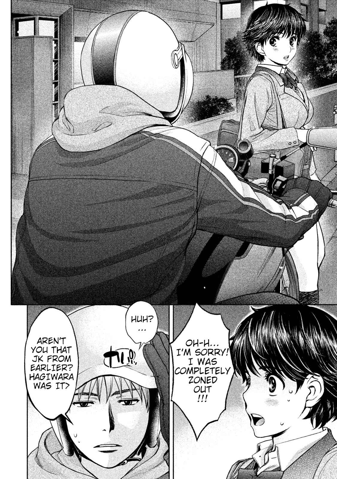 Page 15 Chapter 167 Hantsu x Trash