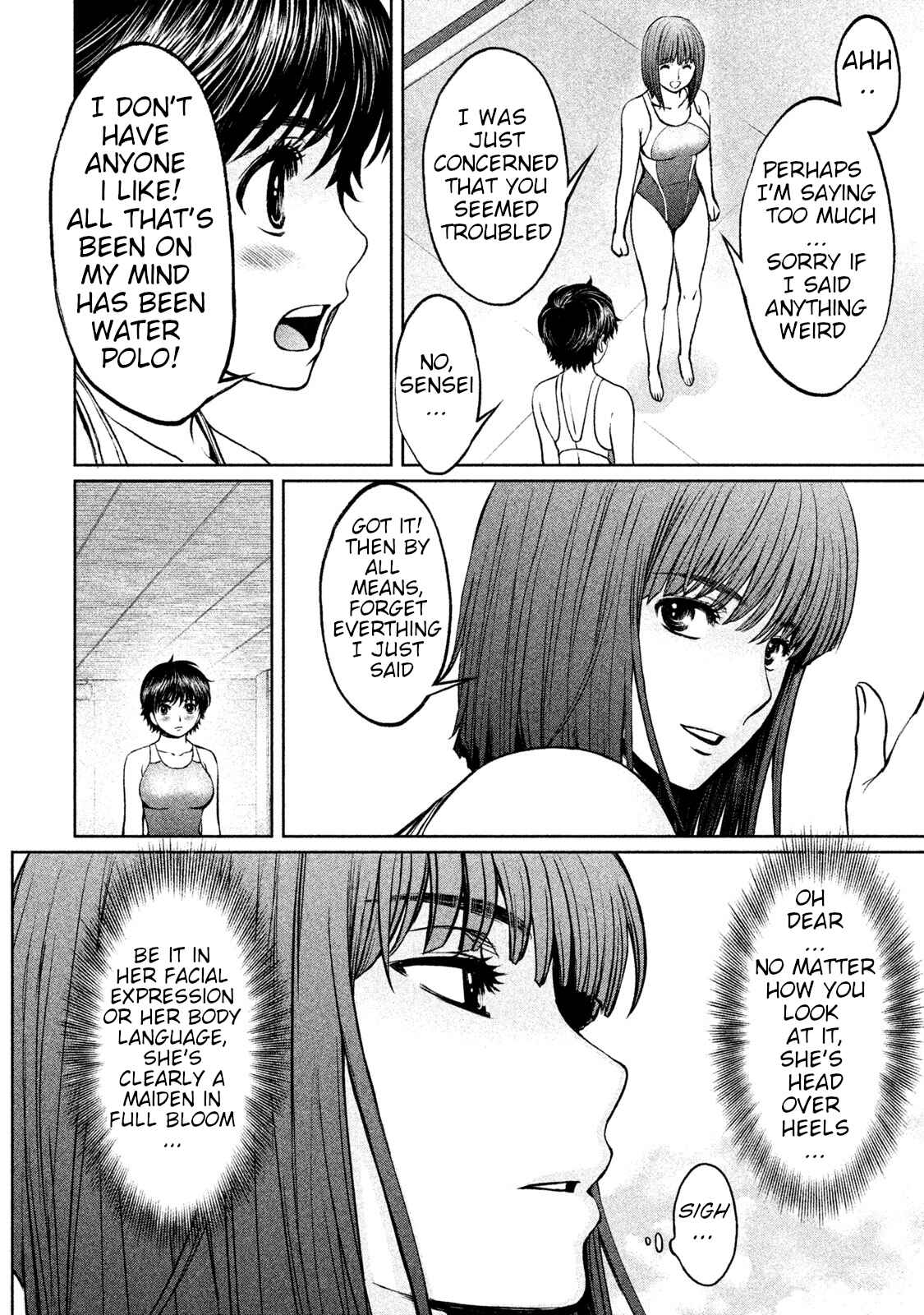 Page 3 Chapter 167 Hantsu x Trash