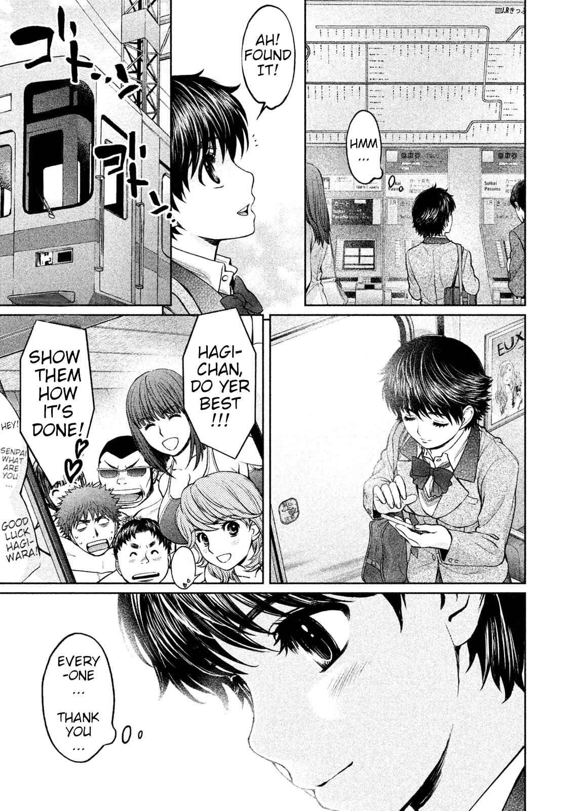 Page 6 Chapter 167 Hantsu x Trash