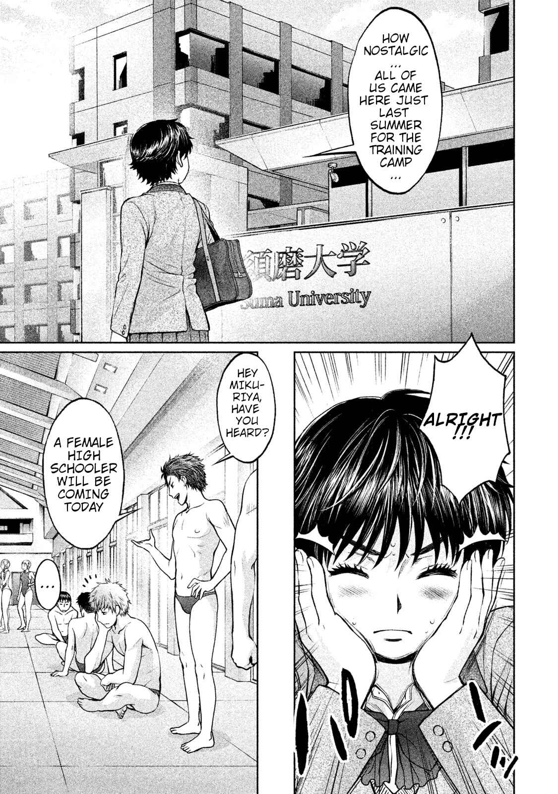 Page 8 Chapter 167 Hantsu x Trash