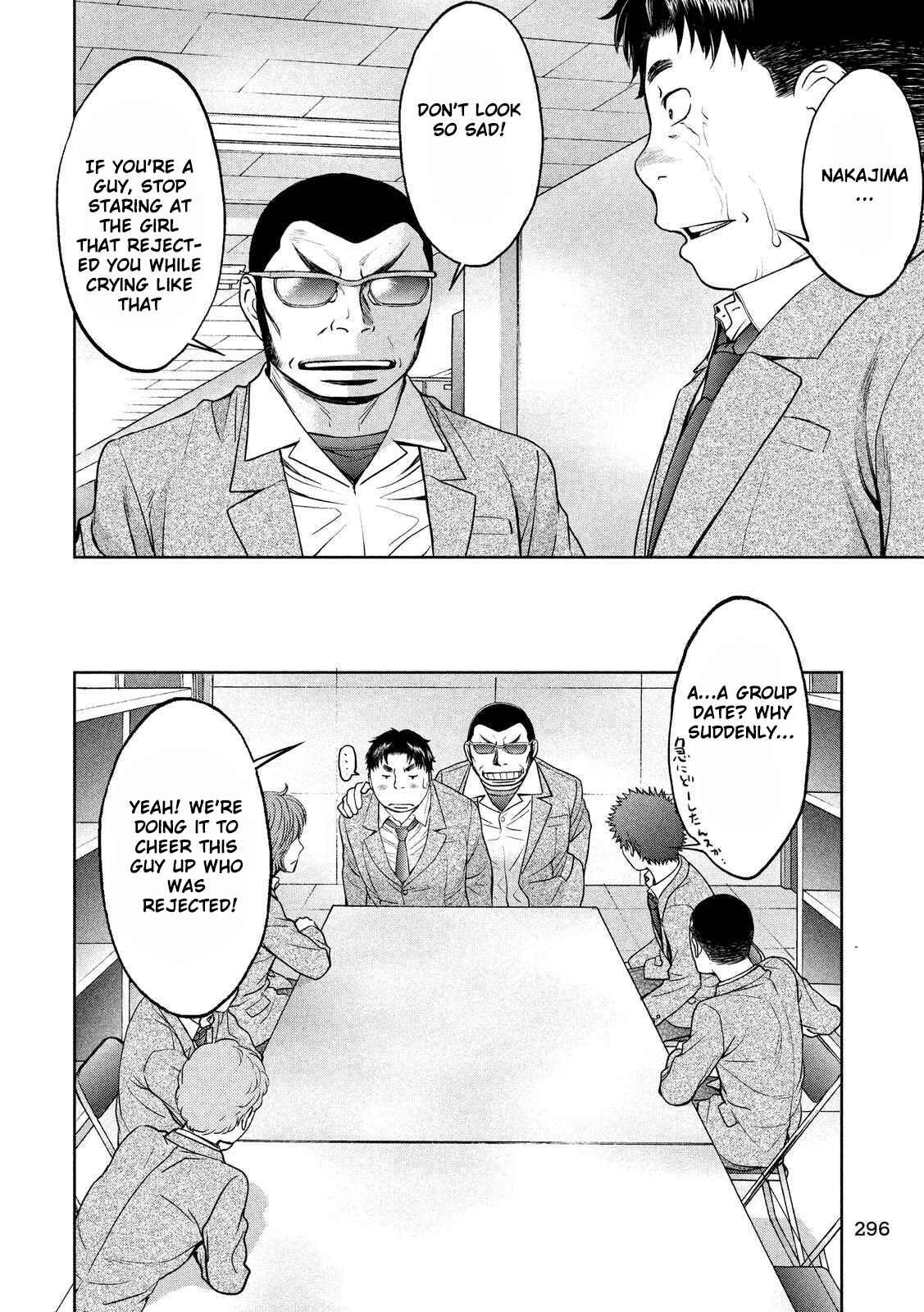 Page 15 Chapter 120 Hantsu x Trash