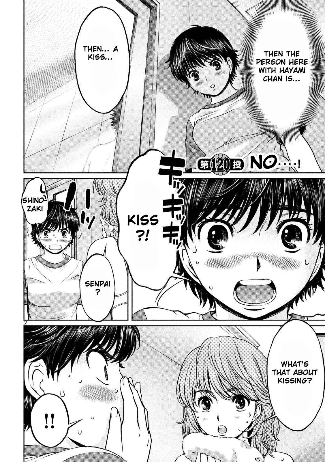 Page 3 Chapter 120 Hantsu x Trash