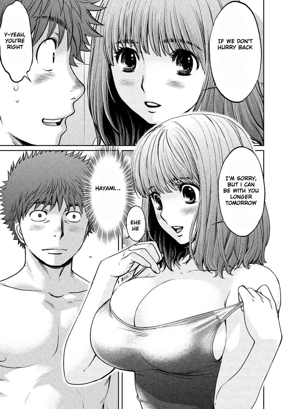 Page 6 Chapter 120 Hantsu x Trash