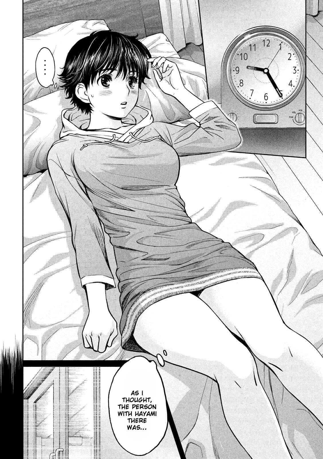 Page 7 Chapter 120 Hantsu x Trash