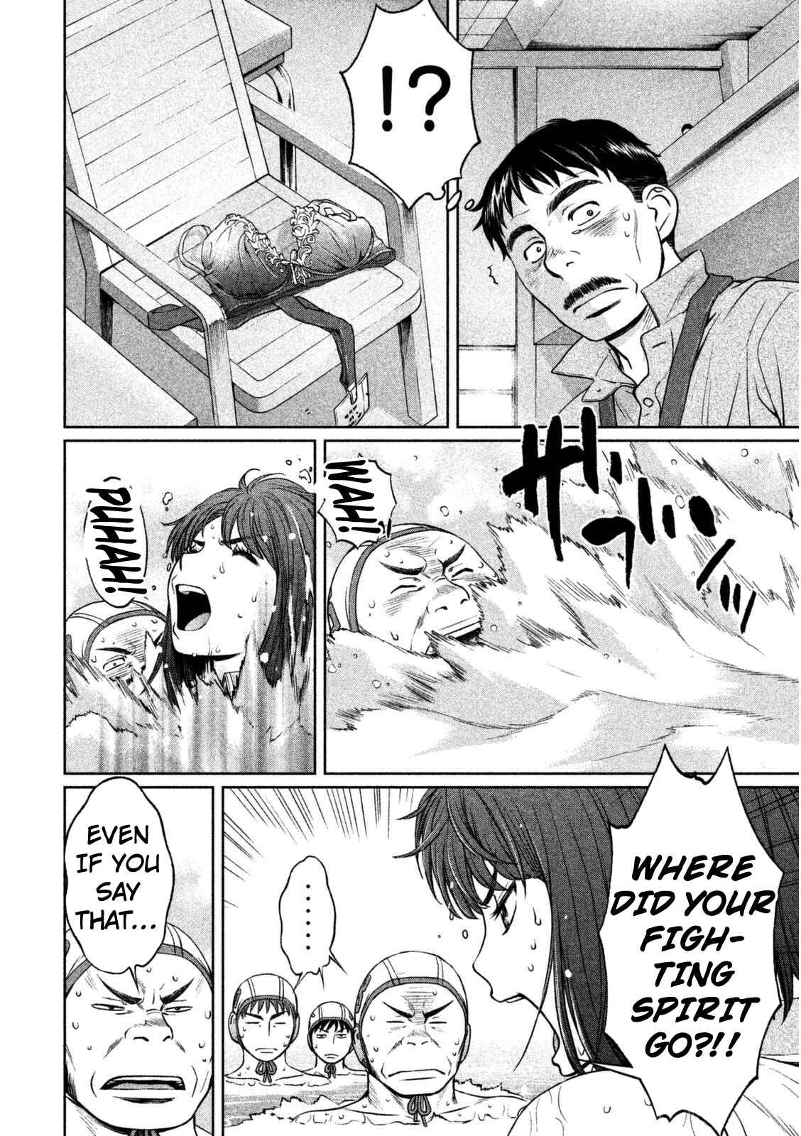 Page 13 Chapter 96 Hantsu x Trash