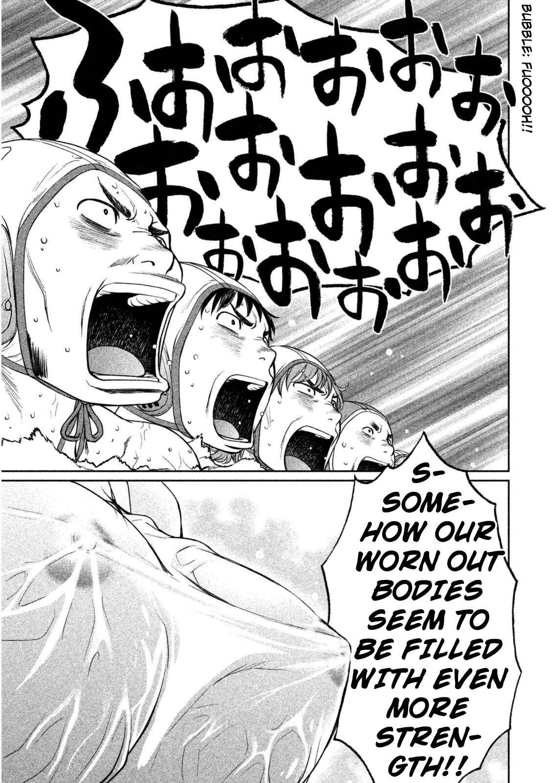 Page 16 Chapter 96 Hantsu x Trash