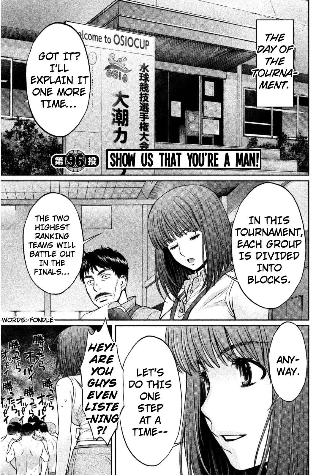Page 2 Chapter 96 Hantsu x Trash