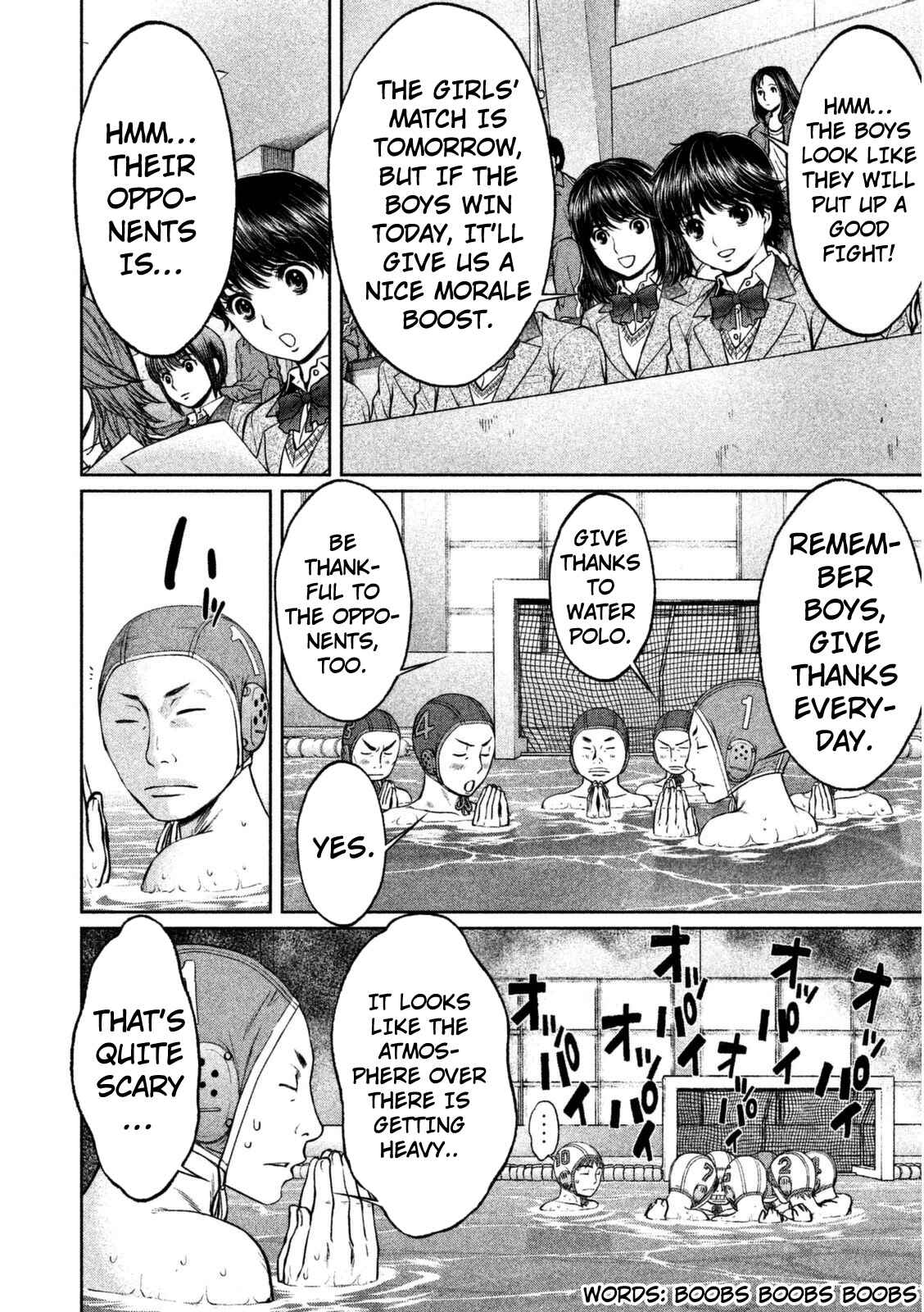 Page 5 Chapter 96 Hantsu x Trash