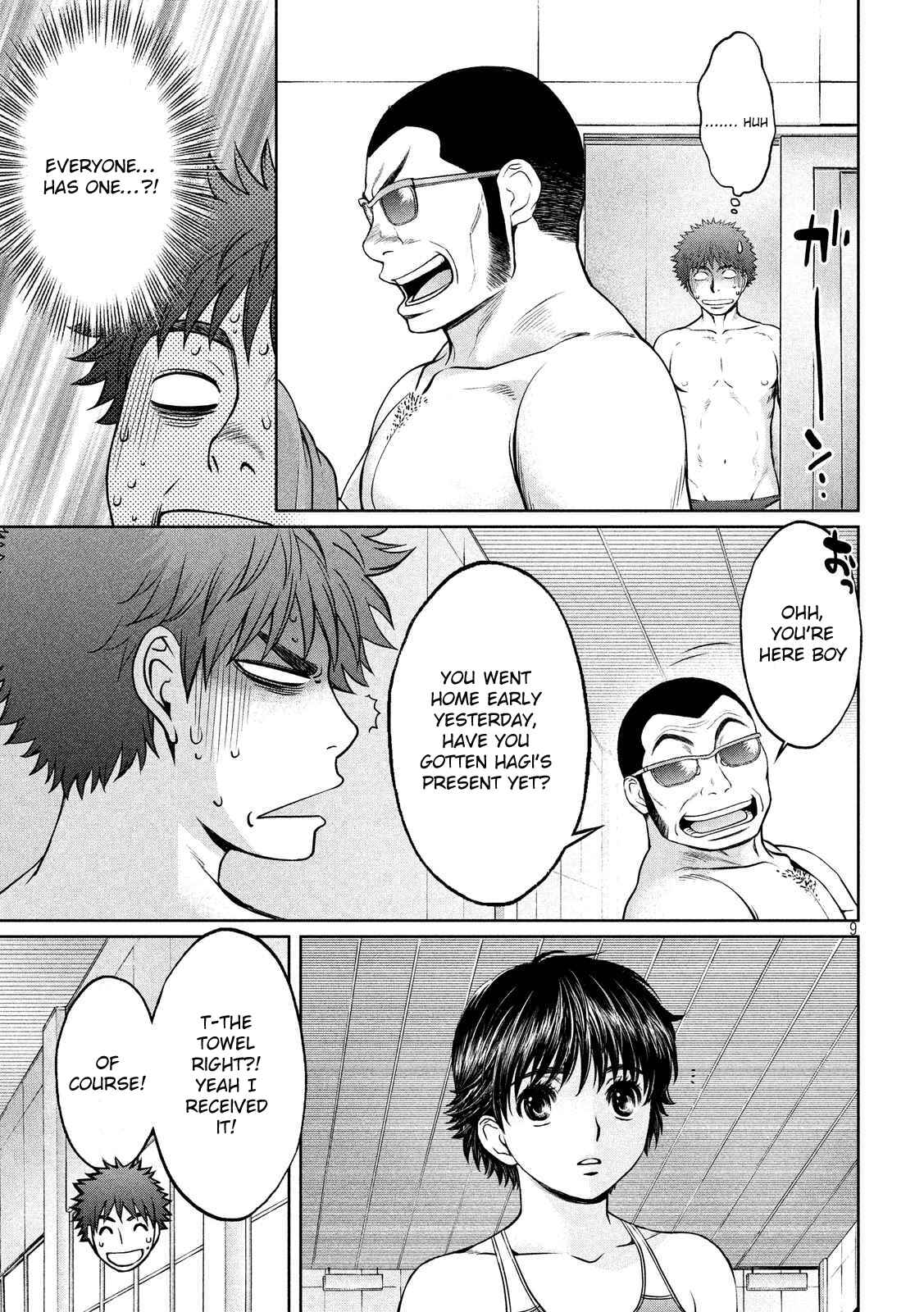 Page 10 Chapter 132 Hantsu x Trash