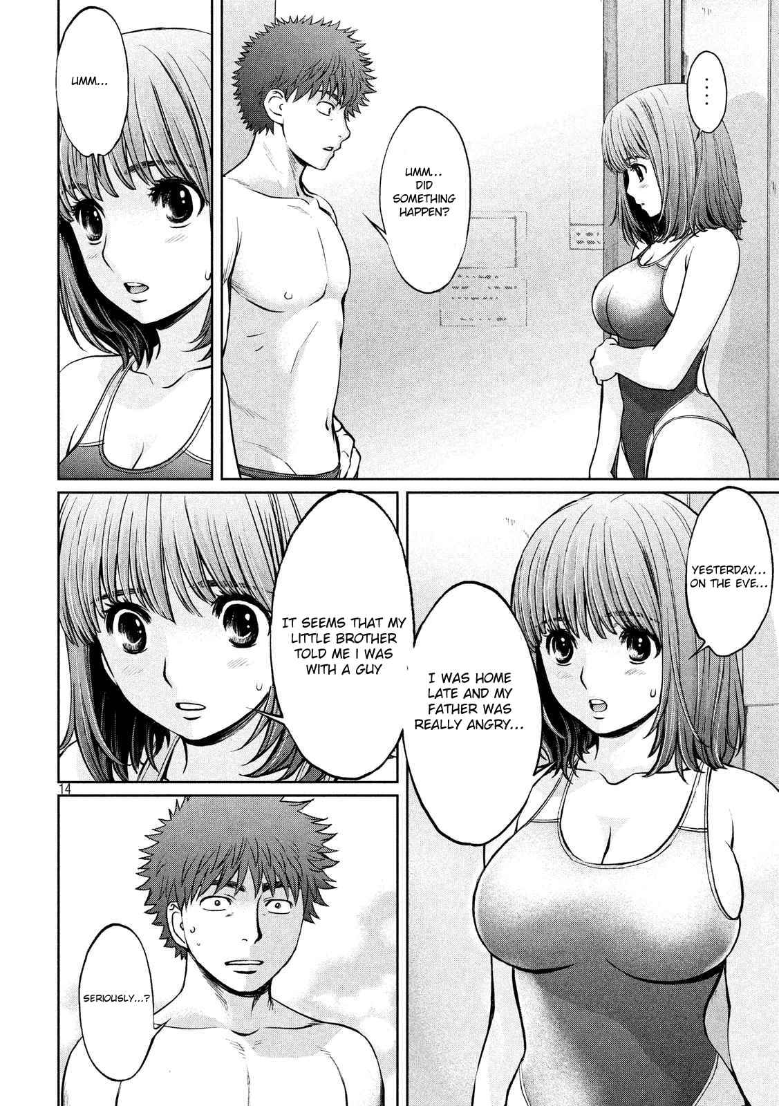 Page 15 Chapter 132 Hantsu x Trash