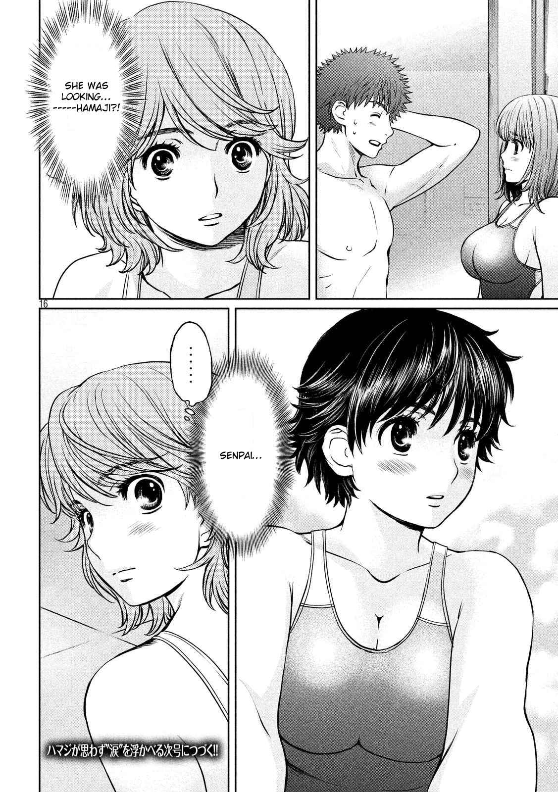 Page 17 Chapter 132 Hantsu x Trash