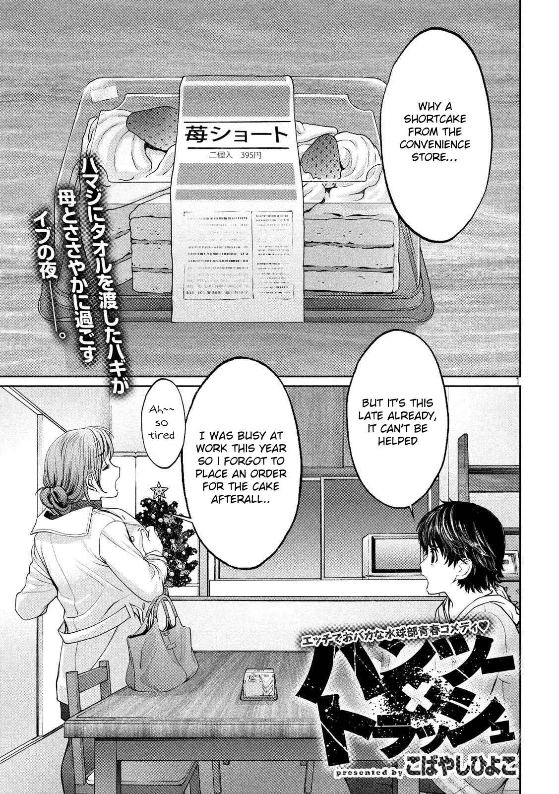 Page 2 Chapter 132 Hantsu x Trash