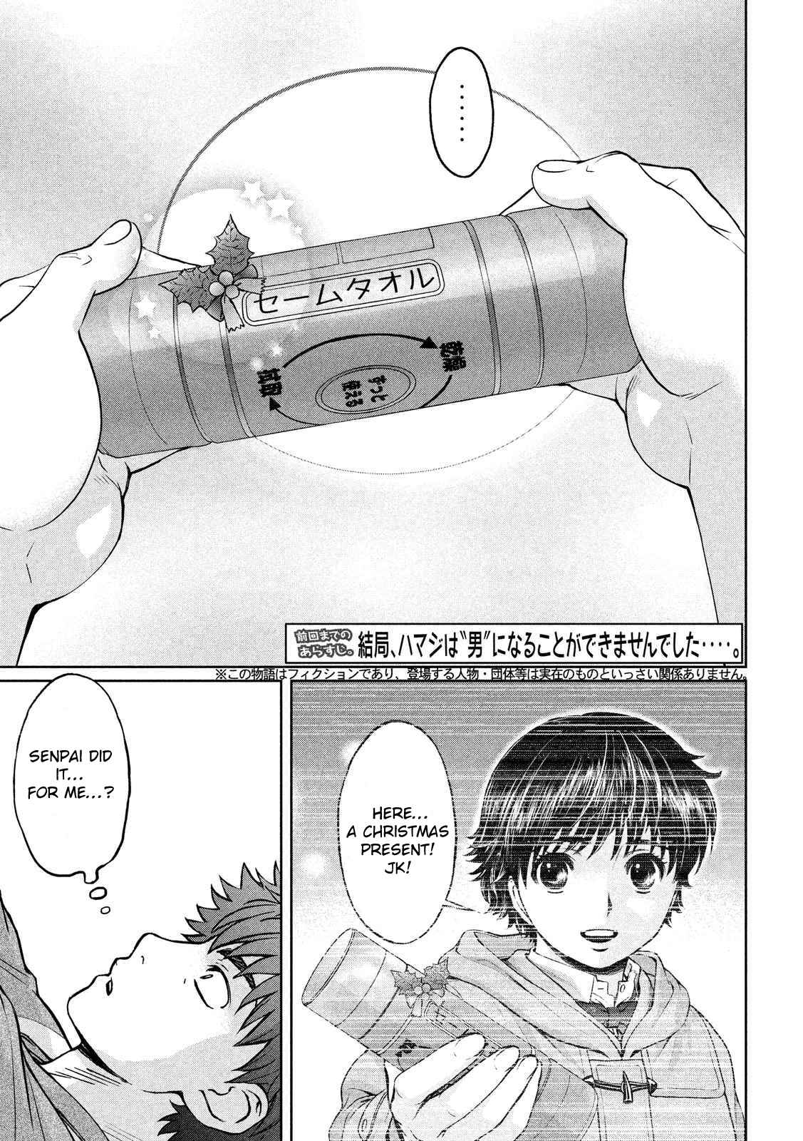 Page 4 Chapter 132 Hantsu x Trash