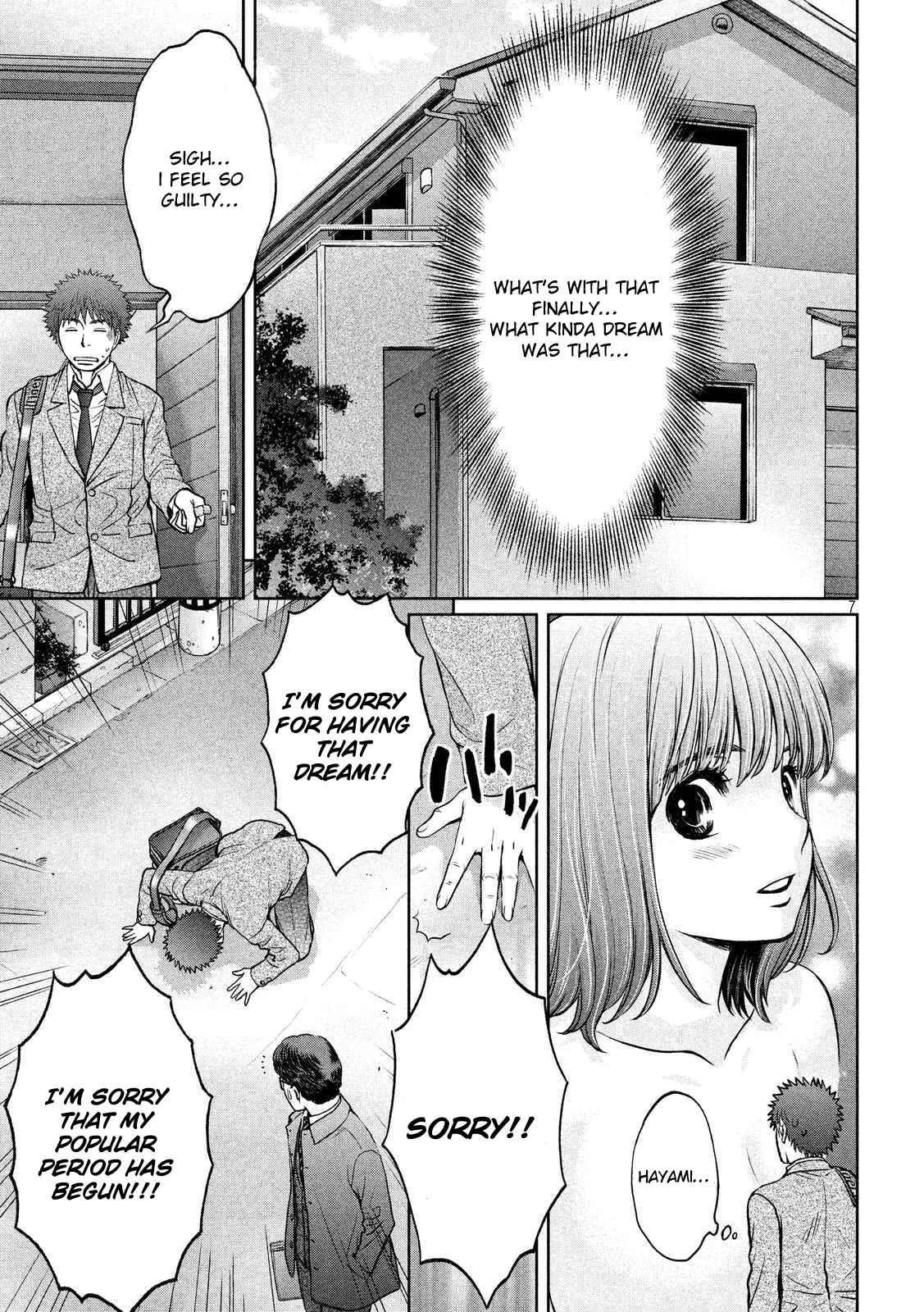 Page 8 Chapter 132 Hantsu x Trash