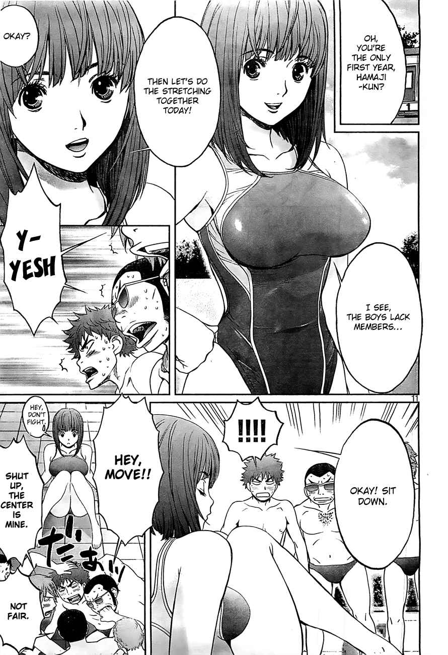 Page 12 Chapter 17 Hantsu x Trash