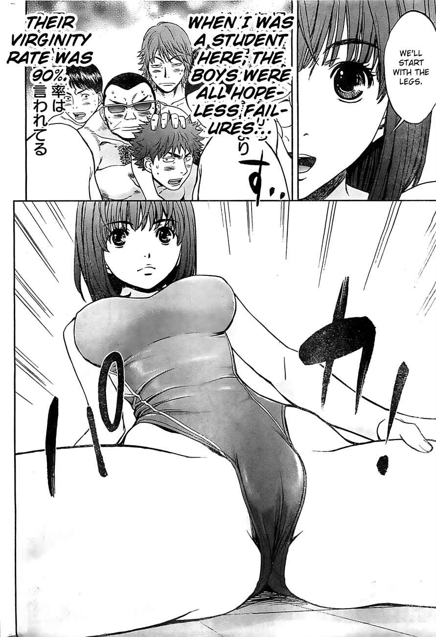 Page 13 Chapter 17 Hantsu x Trash