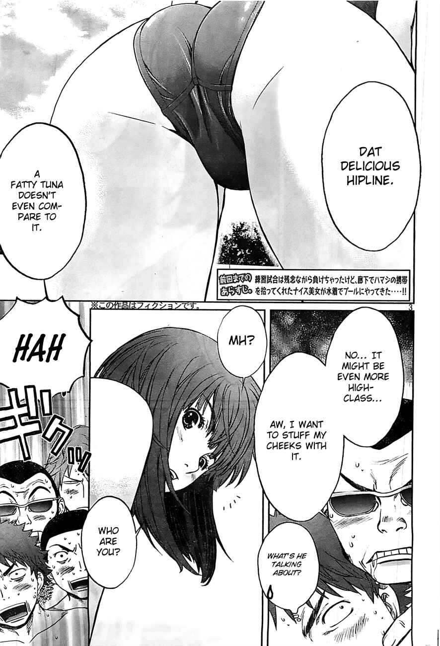 Page 4 Chapter 17 Hantsu x Trash