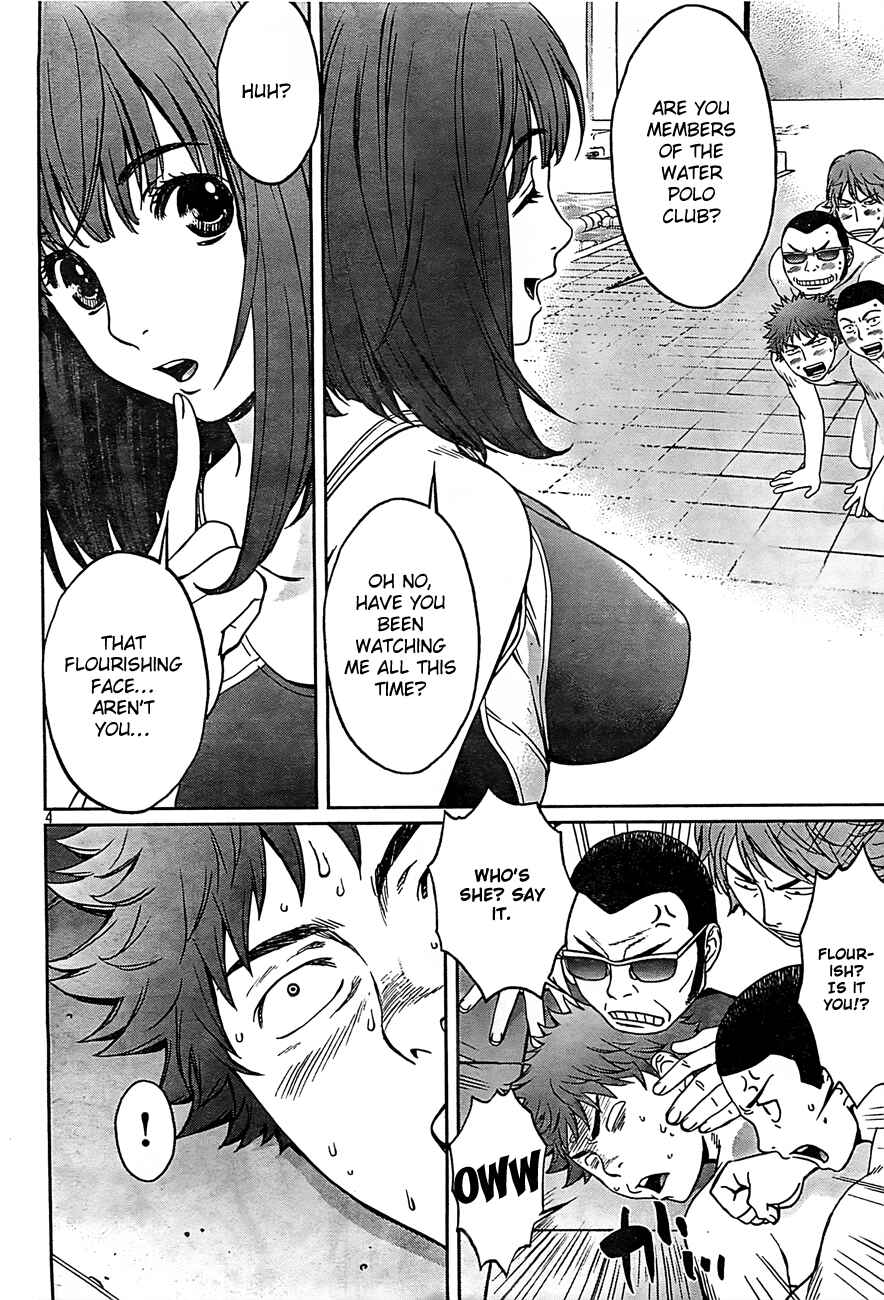 Page 5 Chapter 17 Hantsu x Trash