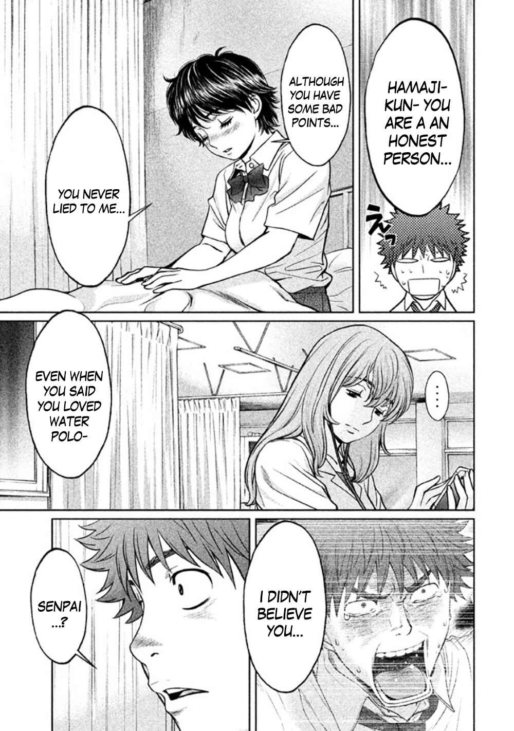 Page 13 Chapter 82 Hantsu x Trash