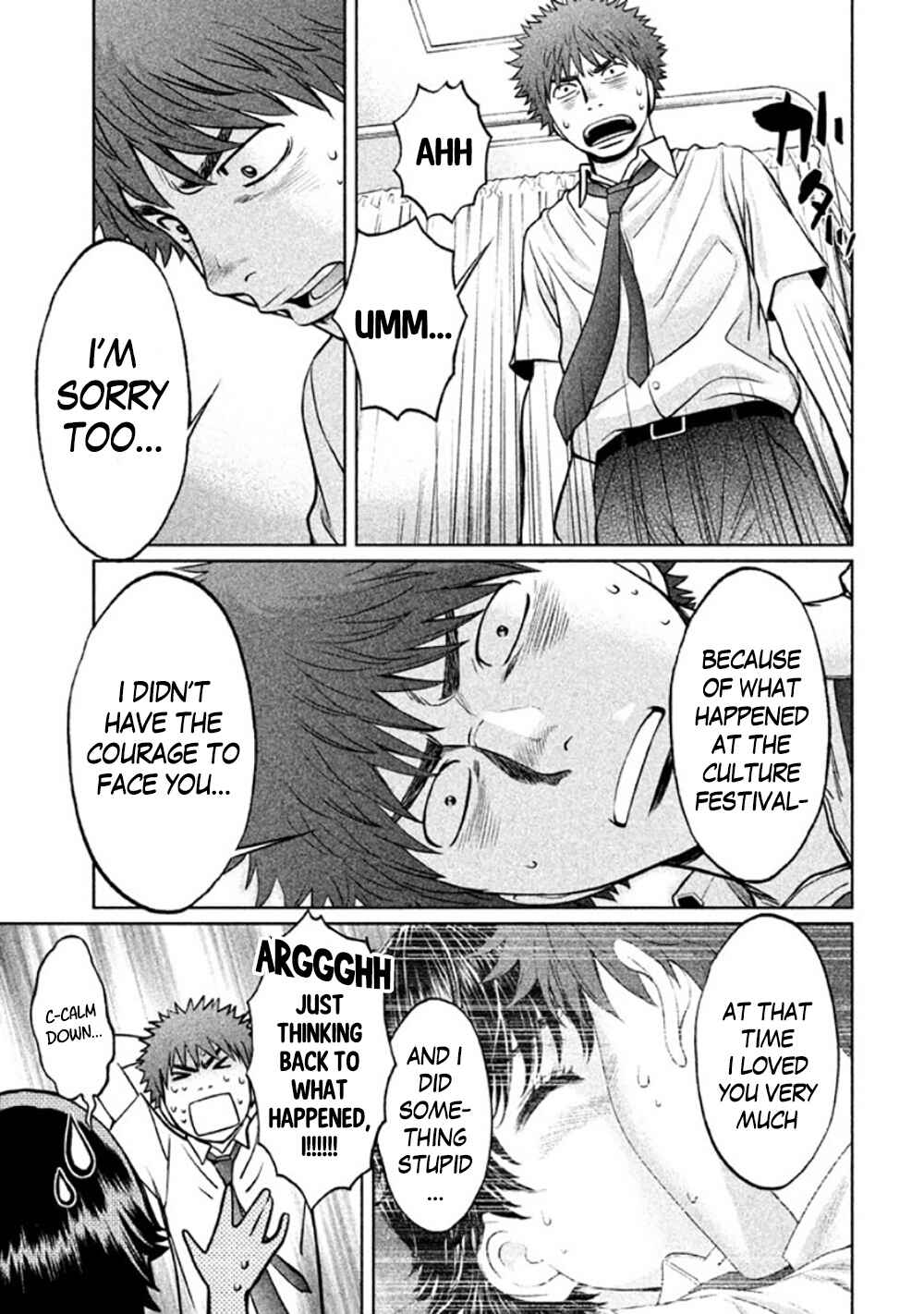 Page 15 Chapter 82 Hantsu x Trash