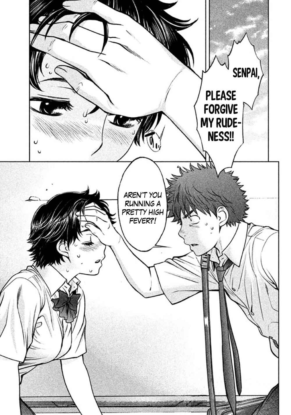 Page 7 Chapter 82 Hantsu x Trash