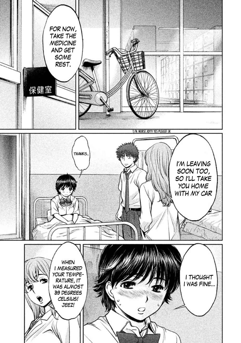 Page 9 Chapter 82 Hantsu x Trash
